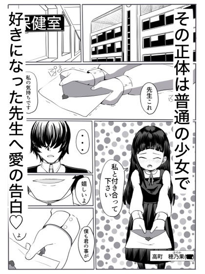 サンプル画像2:フェアリーナイト(カプチーノ) [d_318295]