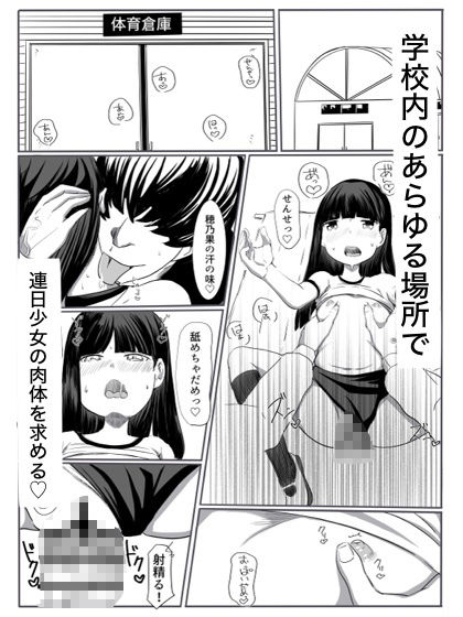 サンプル画像6:フェアリーナイト(カプチーノ) [d_318295]