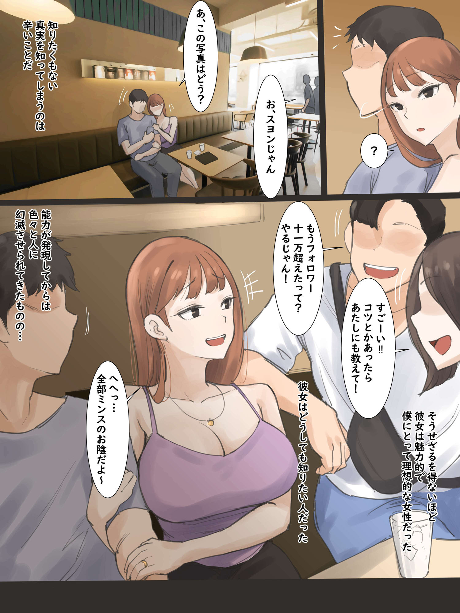 サンプル画像2:タッチ(ラベット) [d_318305]