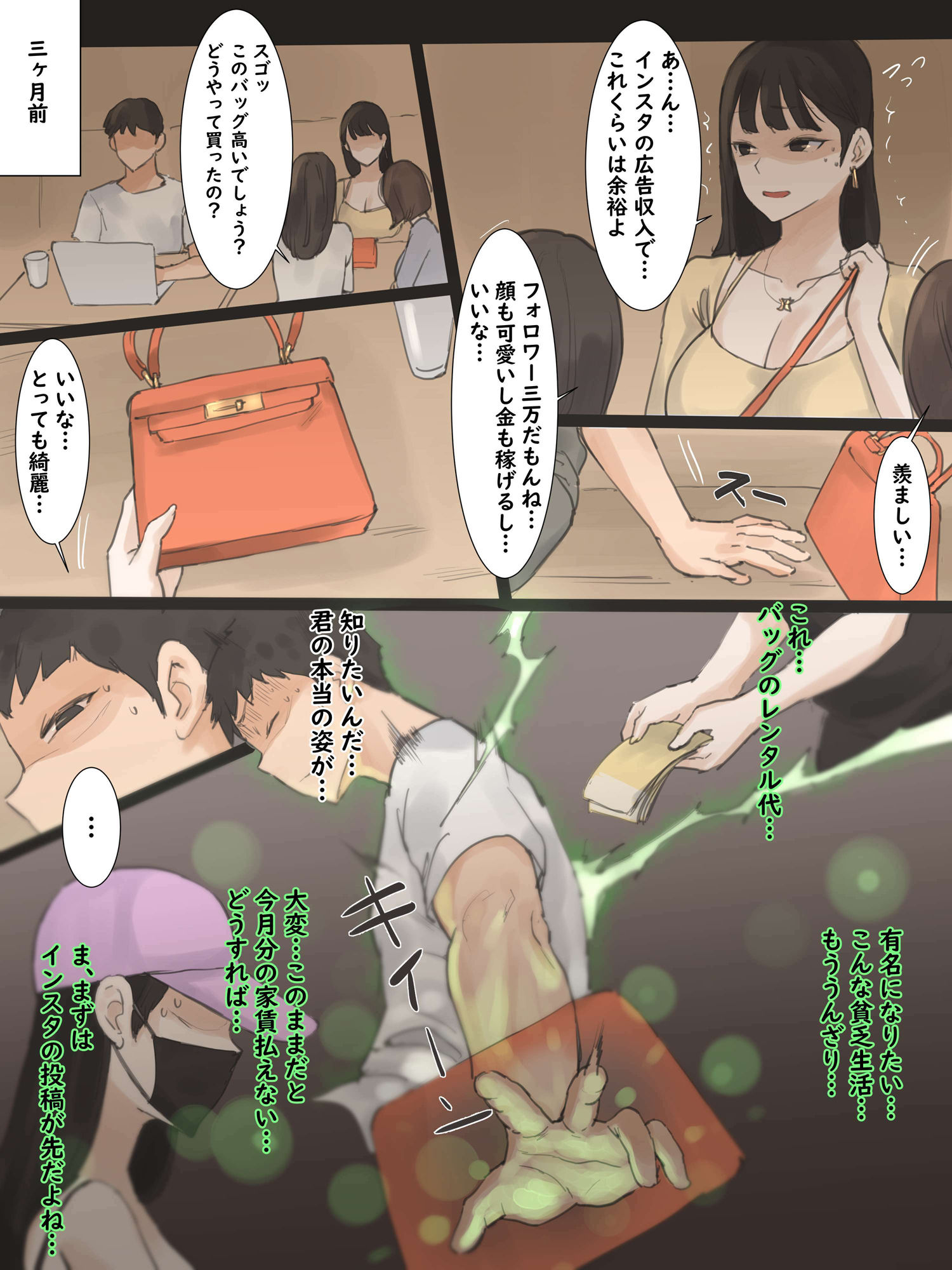 サンプル画像3:タッチ(ラベット) [d_318305]