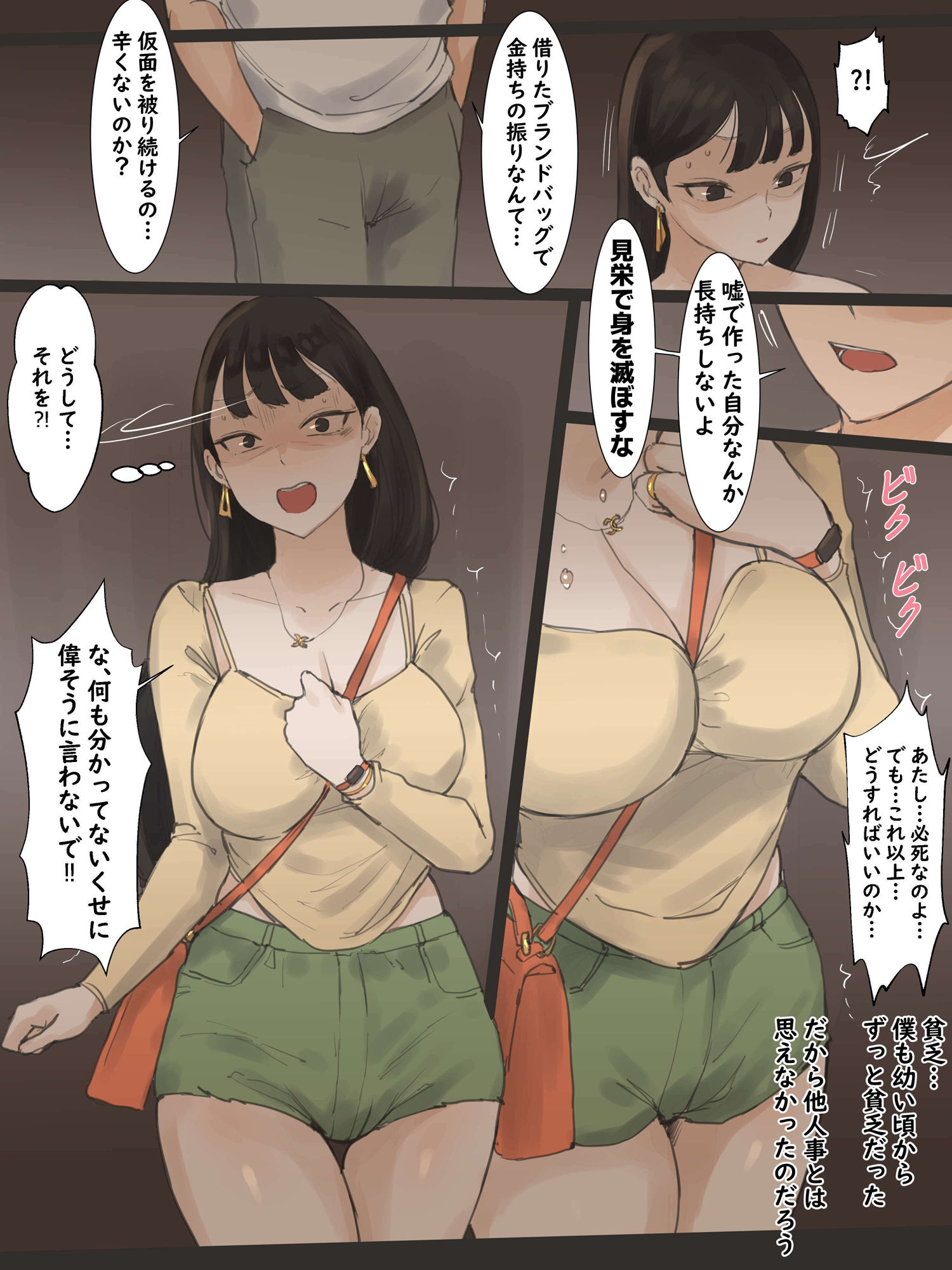 サンプル画像4:タッチ(ラベット) [d_318305]