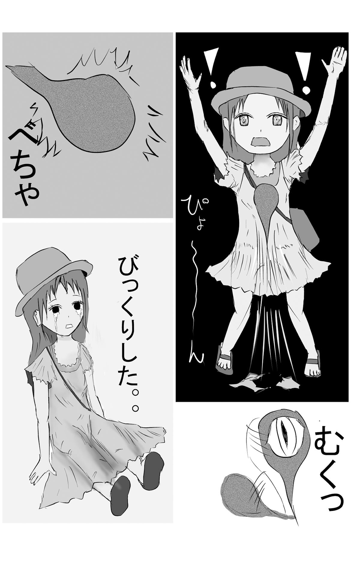 サンプル画像3:みゆきちゃんのひと夏の思い出(億兆億町) [d_318341]