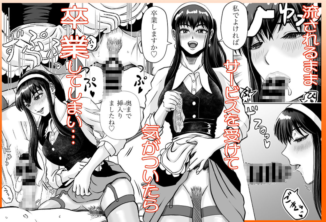 サンプル画像2:幼馴染と初めてのHなカフェ まさかのNTR！？(熊野大将軍) [d_318382]