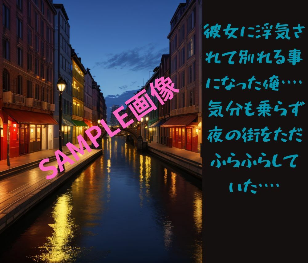 サンプル画像1:このサキュバスずっとしぼりとってくる！！(くりきんとん) [d_318384]