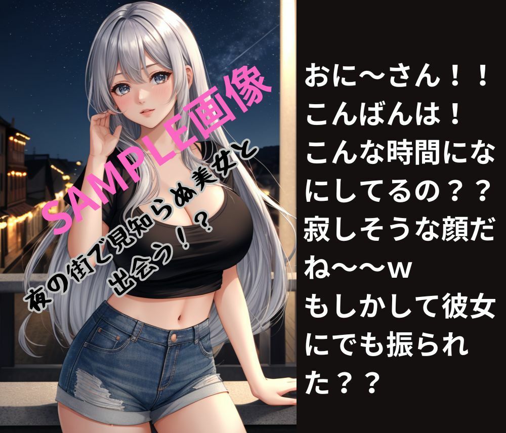 サンプル画像2:このサキュバスずっとしぼりとってくる！！(くりきんとん) [d_318384]