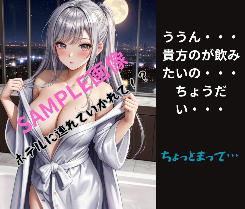 サンプル画像3:このサキュバスずっとしぼりとってくる！！(くりきんとん) [d_318384]