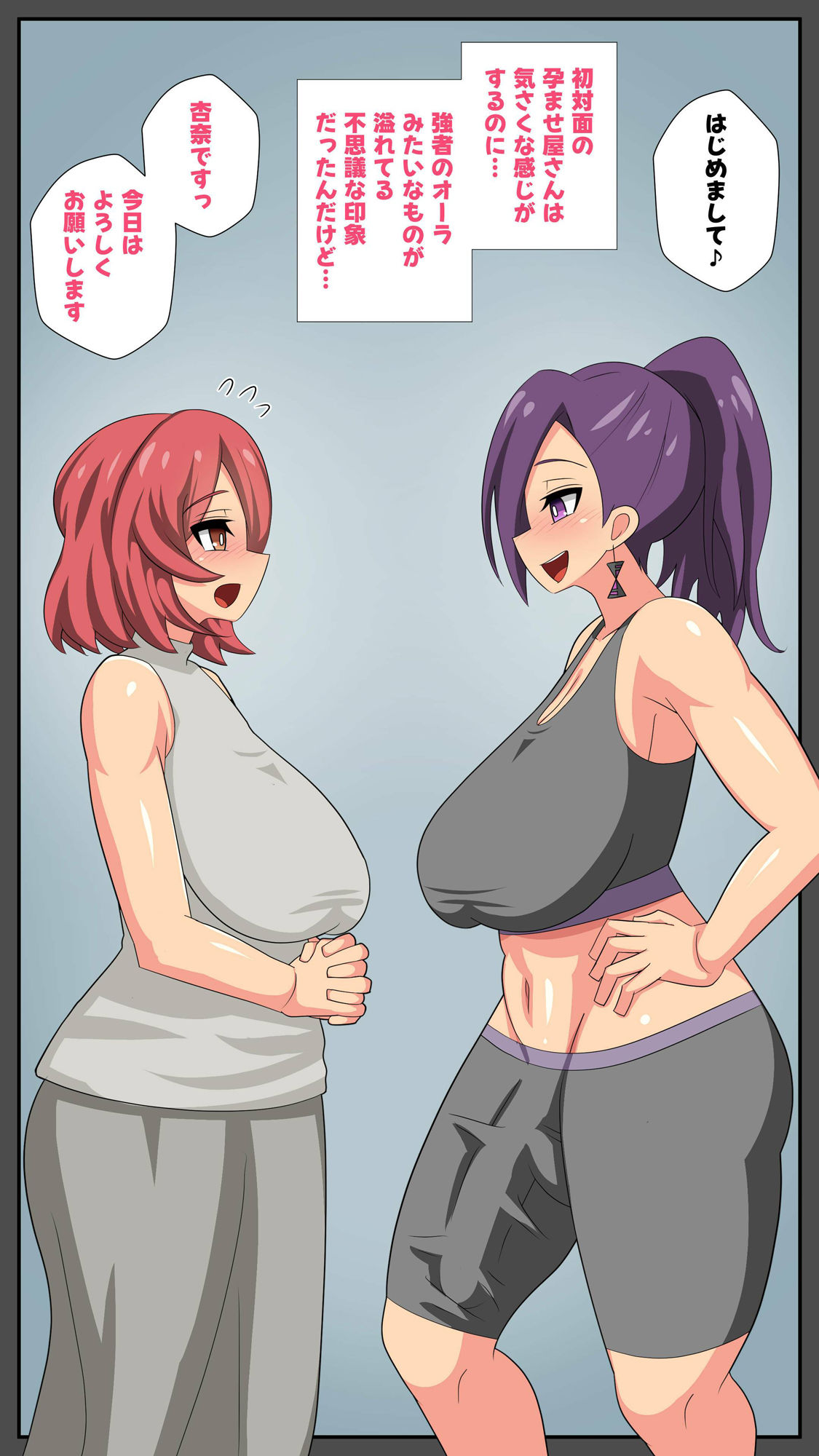 サンプル画像4:ふたなり同士だと妊娠しない世界のふたなり妻と、孕ませ屋さん。(むっつむー) [d_318506]