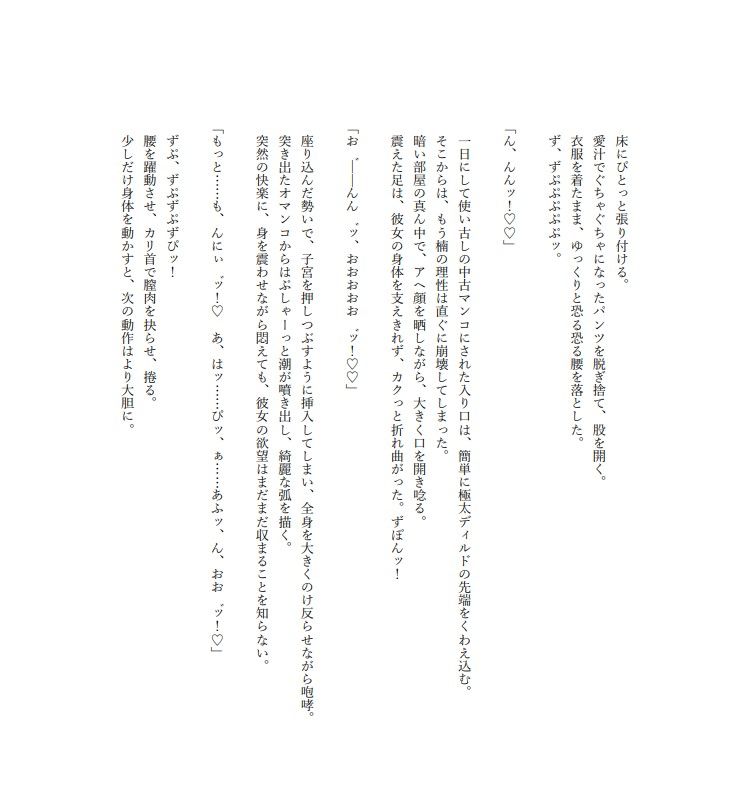 サンプル画像3:7日後クラスの肉便器になる巨乳地味子(AM2性癖文庫) [d_318534]