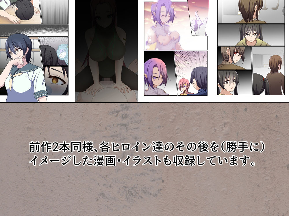 サンプル画像1:悪の華 vol.3 Skeb＋αまとめ(夢見町3丁目。) [d_318543]