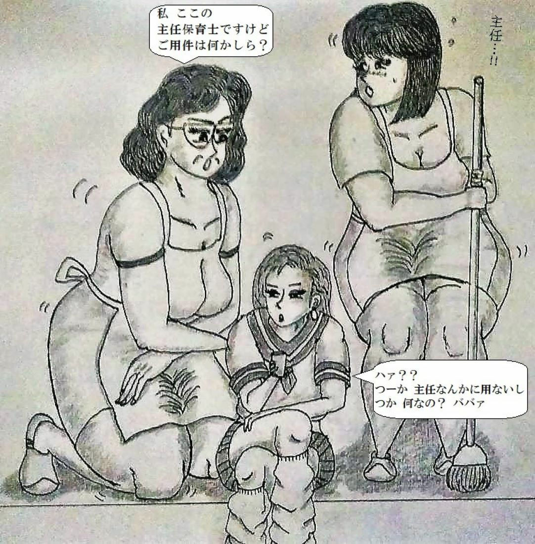 サンプル画像2:保育士のくすぐり地獄大作戦（1）(くすぐりマダム 妙子) [d_318568]