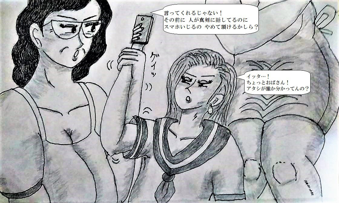 サンプル画像3:保育士のくすぐり地獄大作戦（1）(くすぐりマダム 妙子) [d_318568]