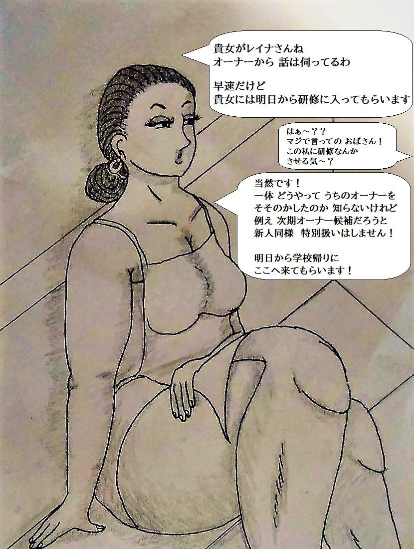 サンプル画像5:保育士のくすぐり地獄大作戦（1）(くすぐりマダム 妙子) [d_318568]
