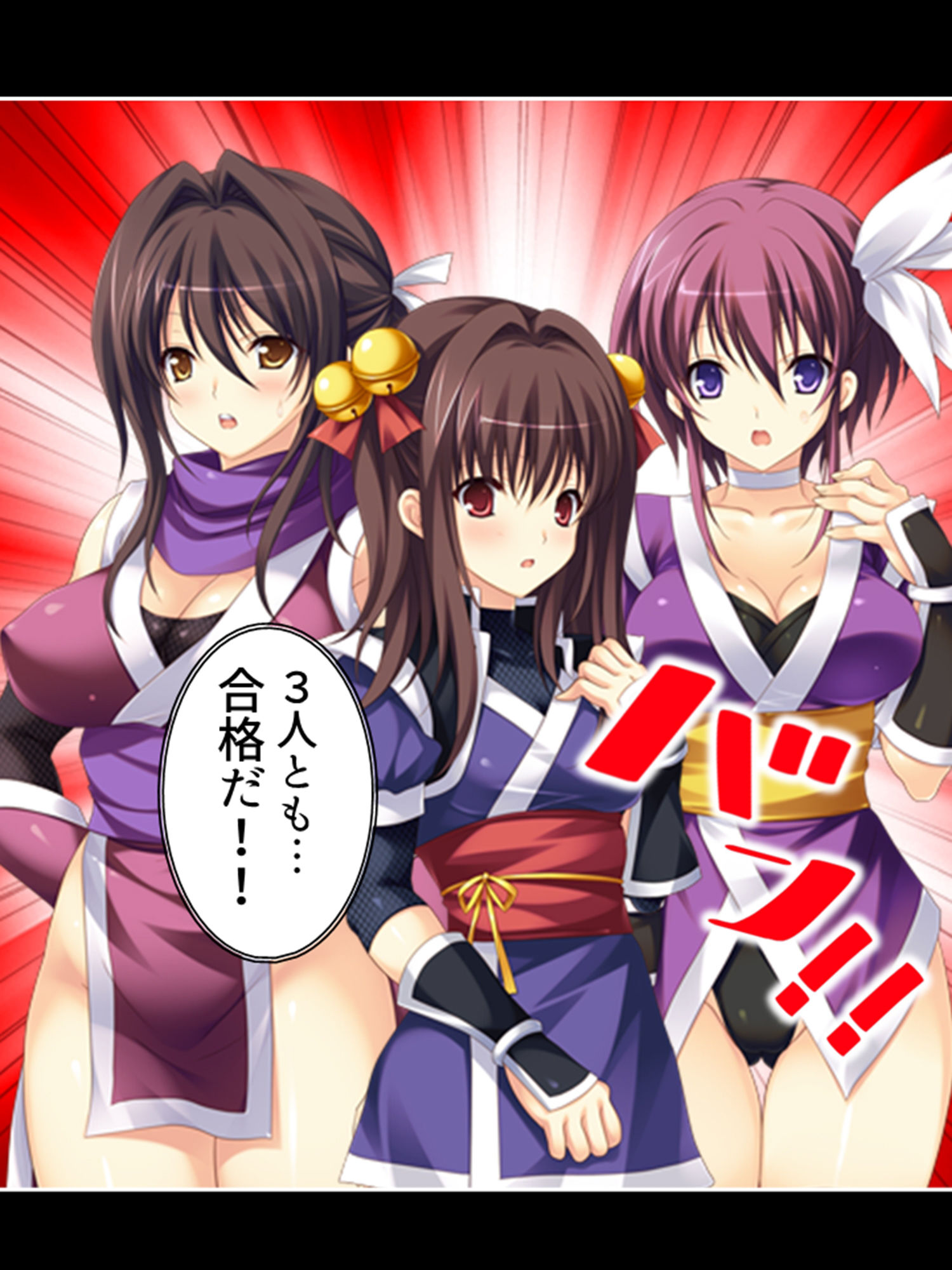 サンプル画像4:絶対メス堕ち最終試験！くのいちに迫る快楽地獄 1巻(悶々堂) [d_318569]