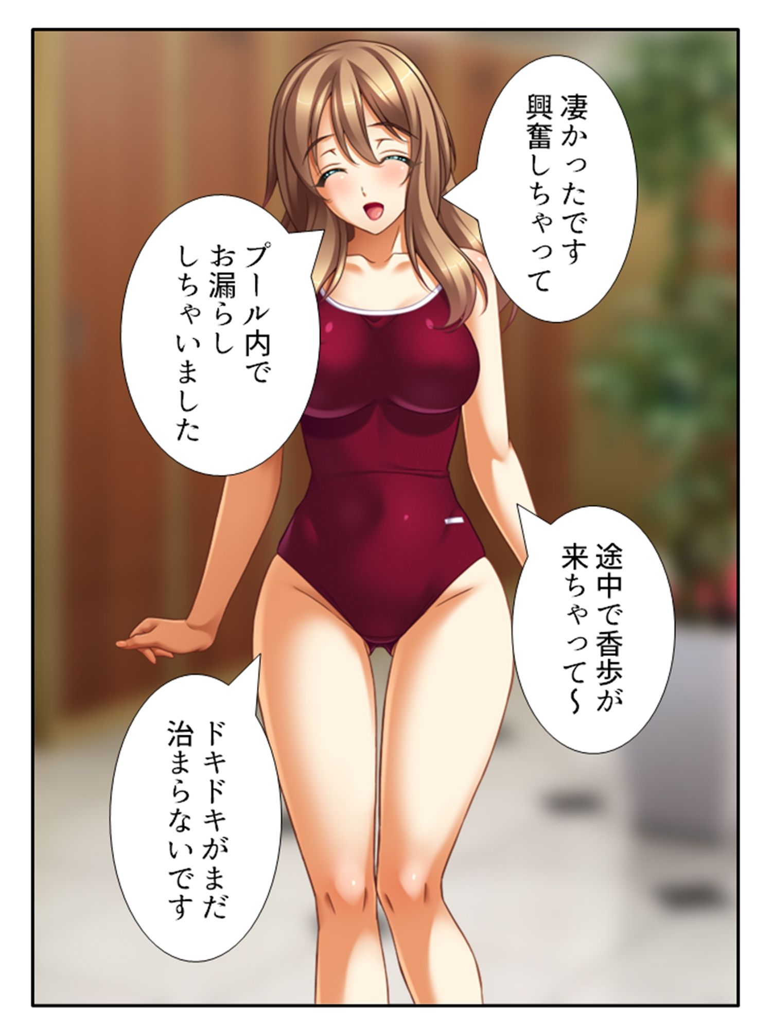 サンプル画像6:無知なお嬢様をメス堕ち教育で全員受精 2巻(あまからや) [d_318580]