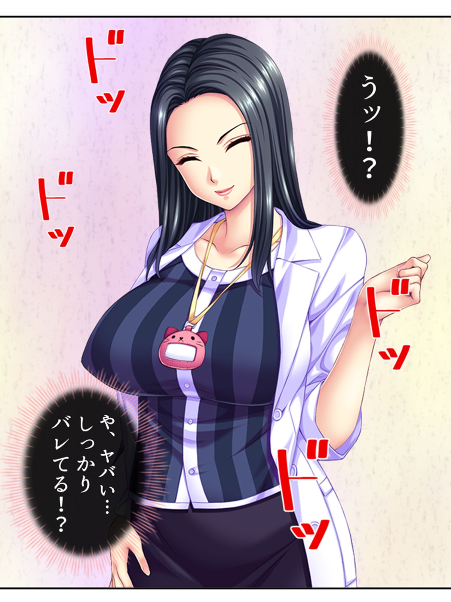 サンプル画像4:むちむちハーレム学園！美人保母さんにモテモテ生活 4巻(悶々堂) [d_318584]