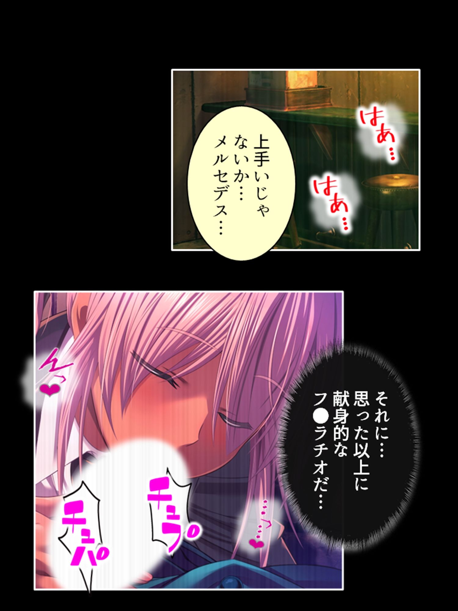 サンプル画像3:愛を忘れた街で最強の男が愛（セックス）を叫ぶ 4巻(悶々堂) [d_318590]