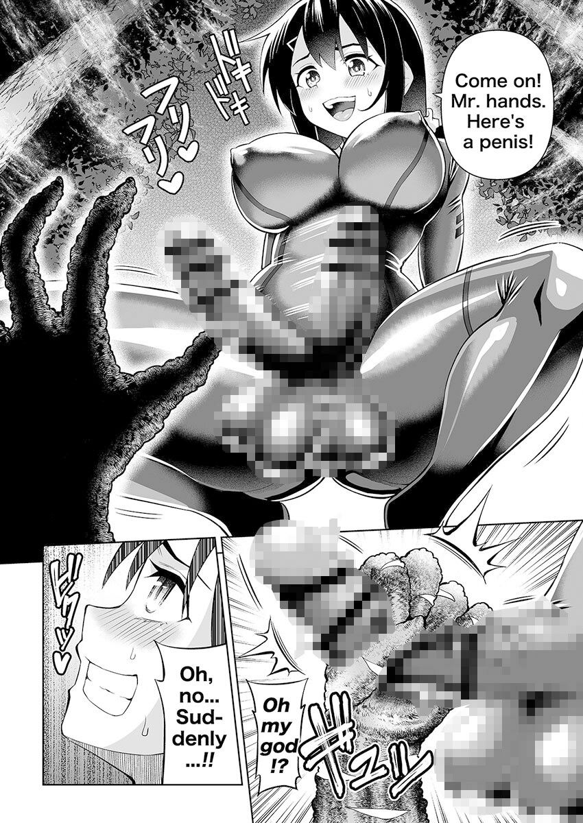 ふたなりマキちゃんVR編