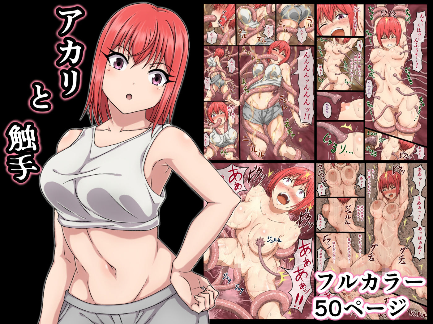 サンプル画像2:さわくりーむ〜総集編〜vol.1(さわくりーむ) [d_318699]