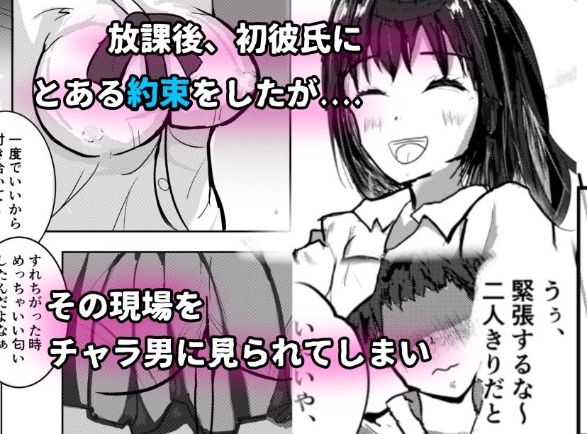 サンプル画像2:洗脳淫乱アプリで調教！堕とされてイクッ、爆乳ヒロイン(一早  ゆずは) [d_318706]