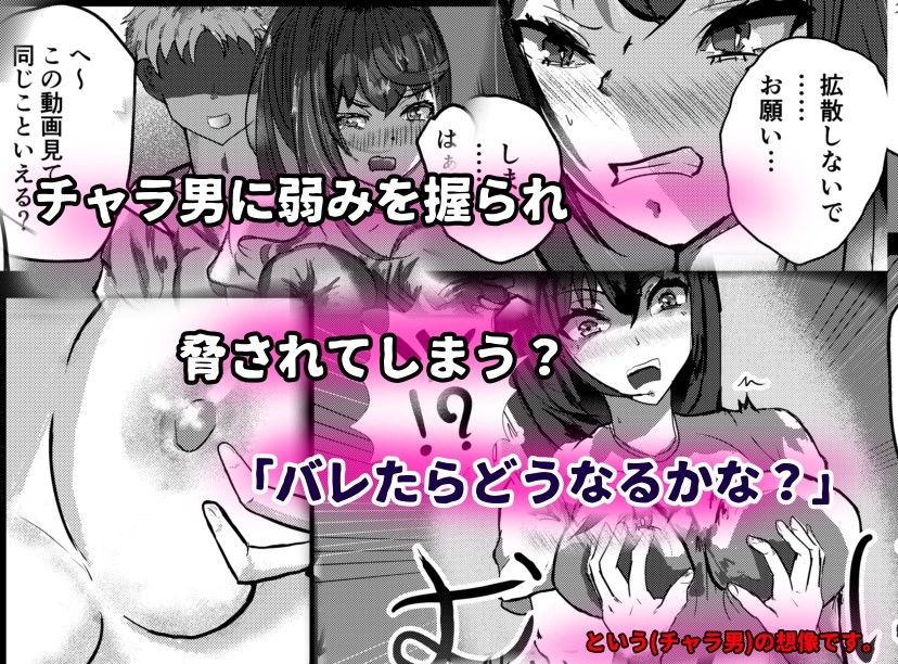 サンプル画像3:洗脳淫乱アプリで調教！堕とされてイクッ、爆乳ヒロイン(一早  ゆずは) [d_318706]