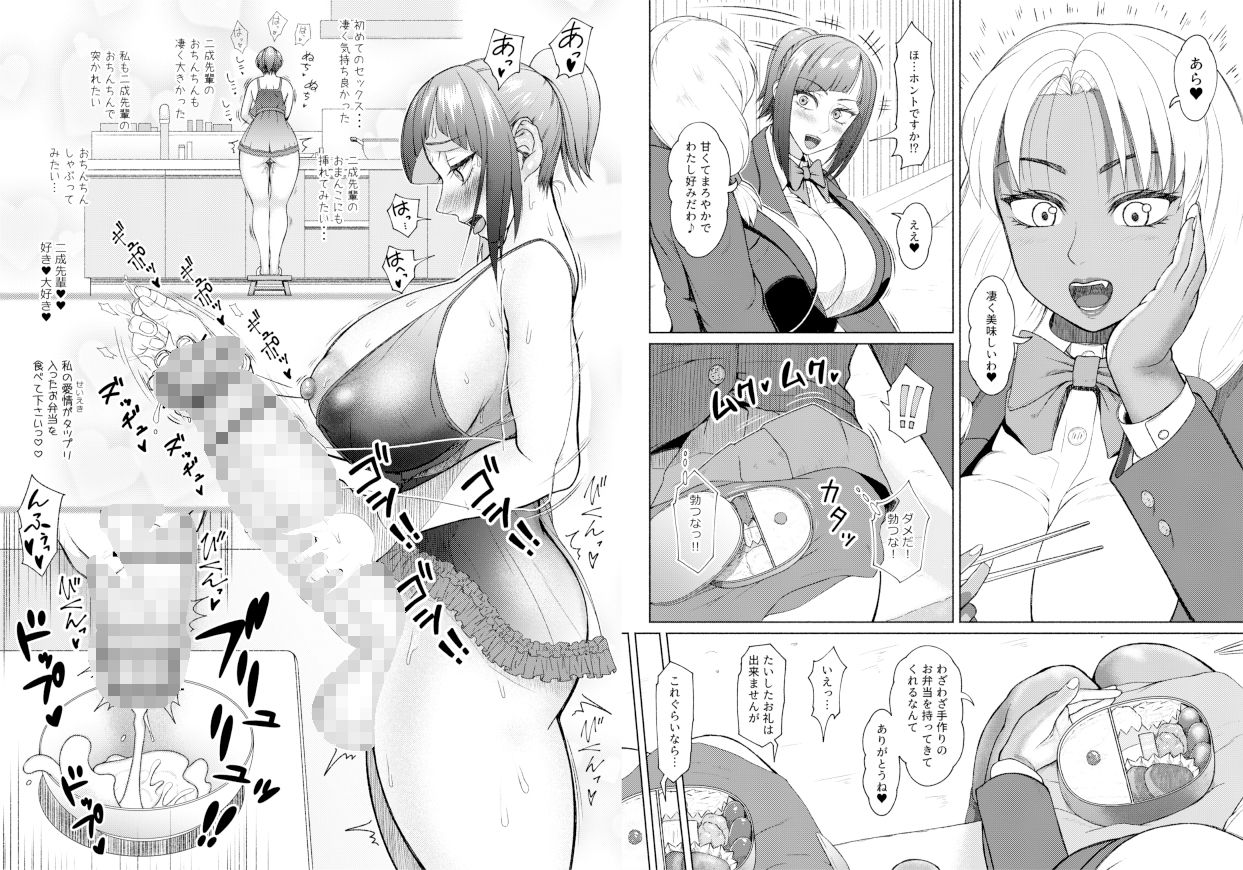 サンプル画像1:ふたなりビッチギャルは好きですか？ 5(玲瓏) [d_318738]