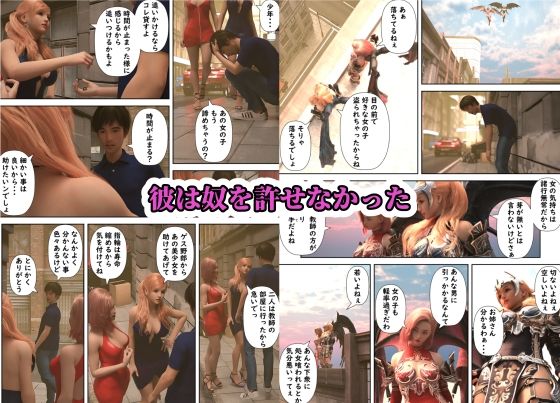 時間停止の力で可愛すぎるクラスメイトに色々分らせますの画像9