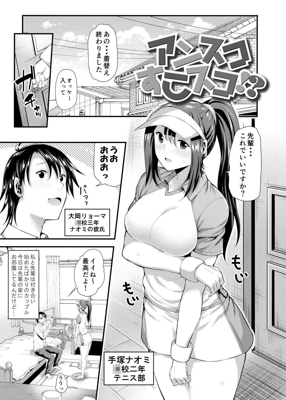 サンプル画像2:ピンポイント・フェティシズム(ニッポンバシ電脳組) [d_318820]