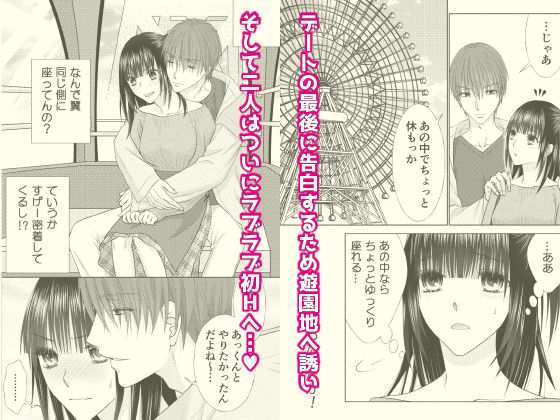 サンプル画像3:ぼんキュぼん男子！III-3(カヤ兄さんの部屋) [d_318970]