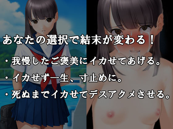 サンプル画像1:『女子〇〇〇、極限絶頂管理。ねちっこく執拗で壮絶な数ヶ月に及ぶ地獄の寸止め調教記録』【極限寸止め地獄の結末、完結編】(淫乱テディベア) [d_318991]