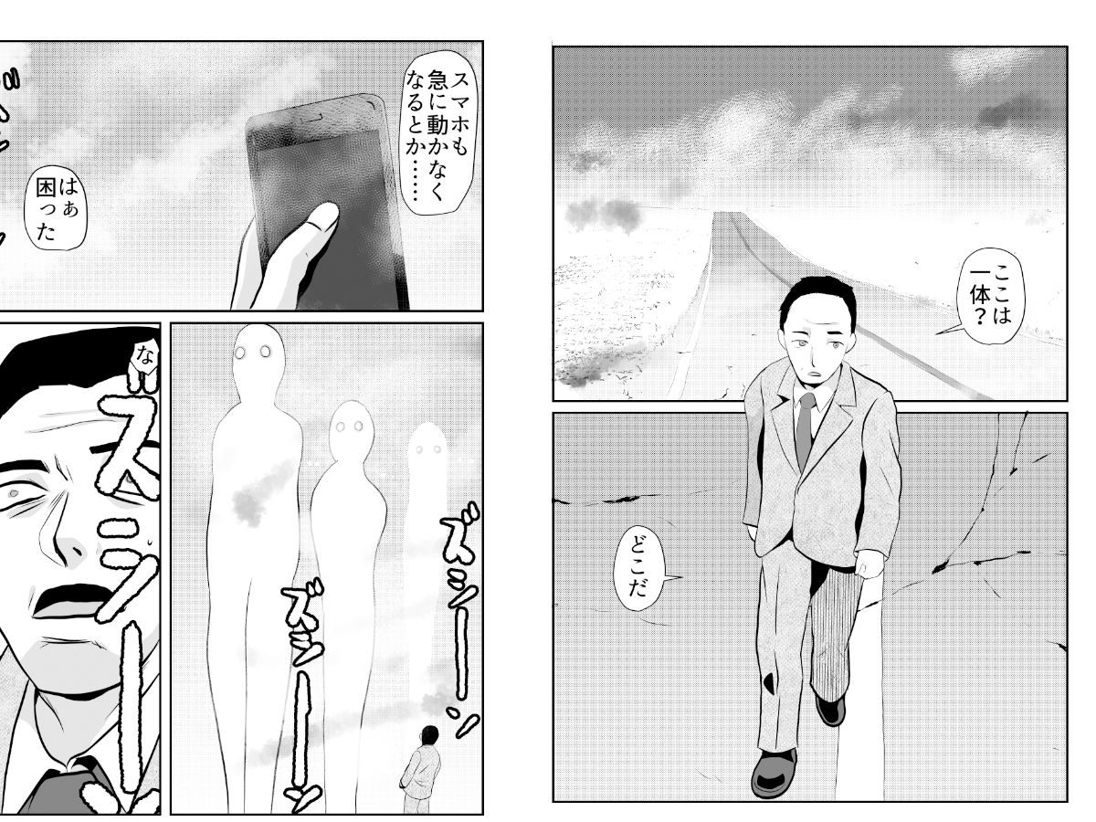 サンプル画像1:さんだー街道02(ちくわ会) [d_319010]