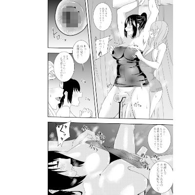 サンプル画像3:ふたなりクノイチ霧雨カエデ 十字架乳首責め編(でらもん) [d_319072]