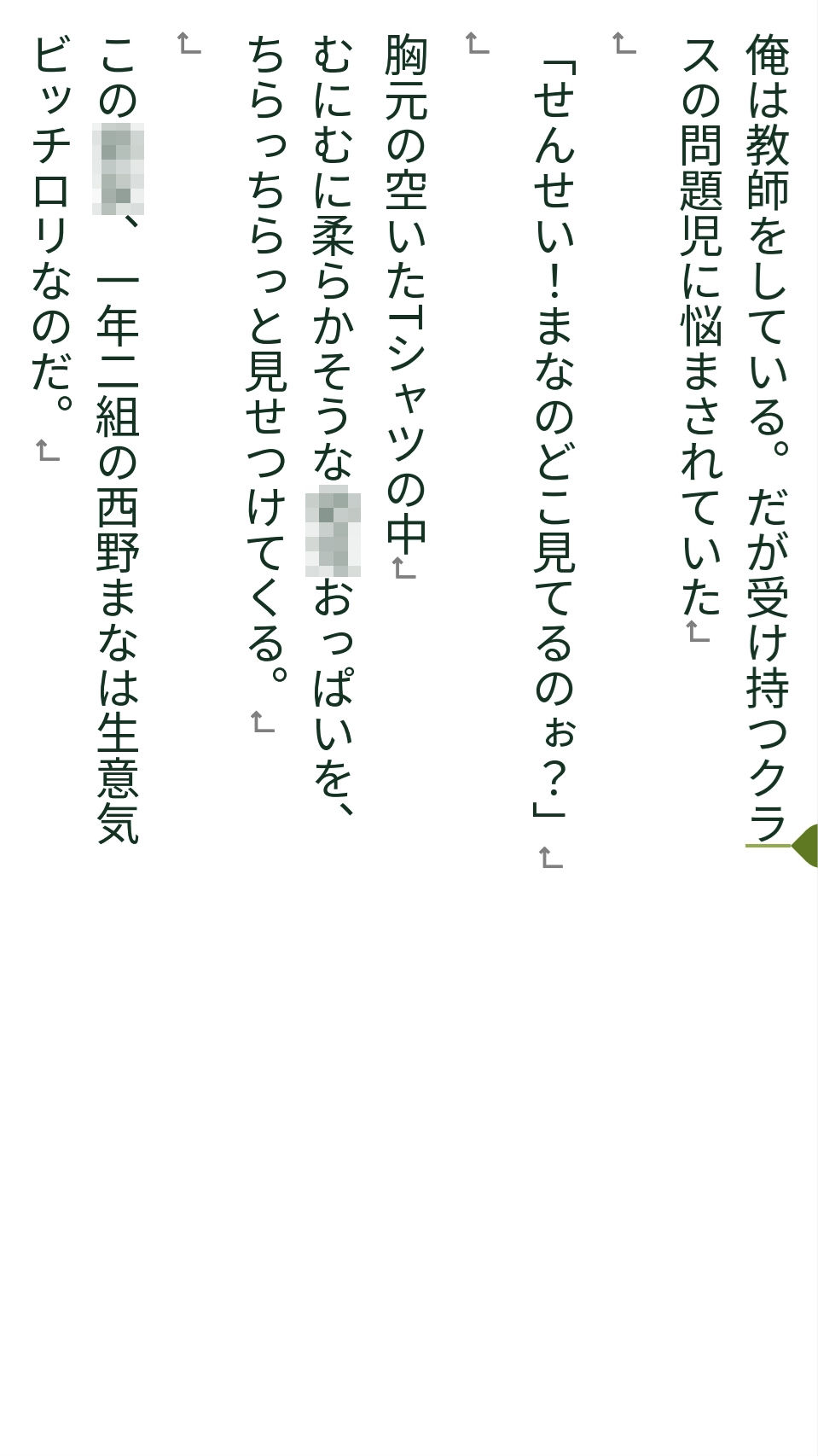 サンプル画像2:生意気ロリビッチと教室でガチハメ交尾(あんまいキャベツだよ) [d_319084]