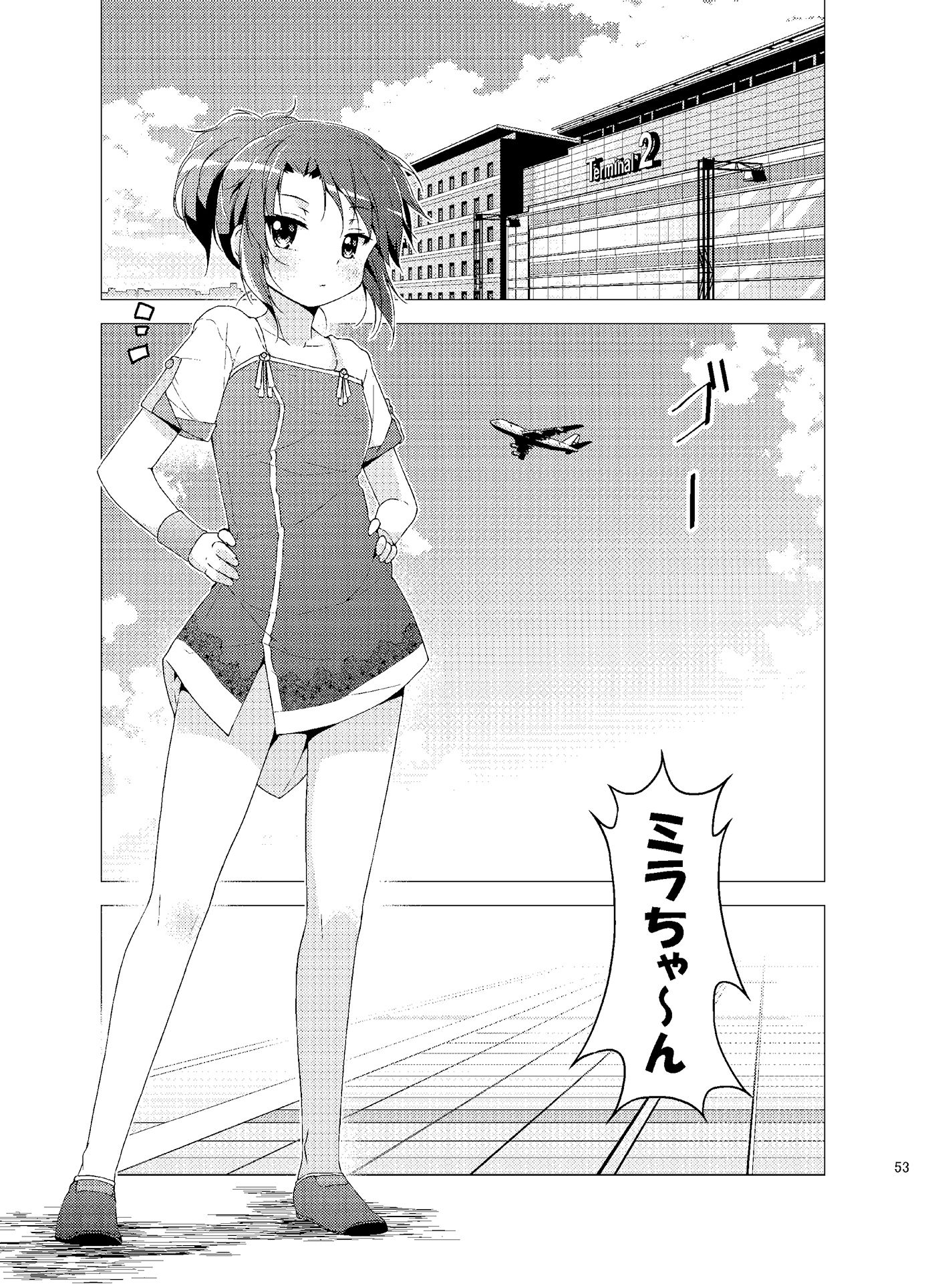 サンプル画像6:学校のしおり3(ツキヨミ) [d_319112]