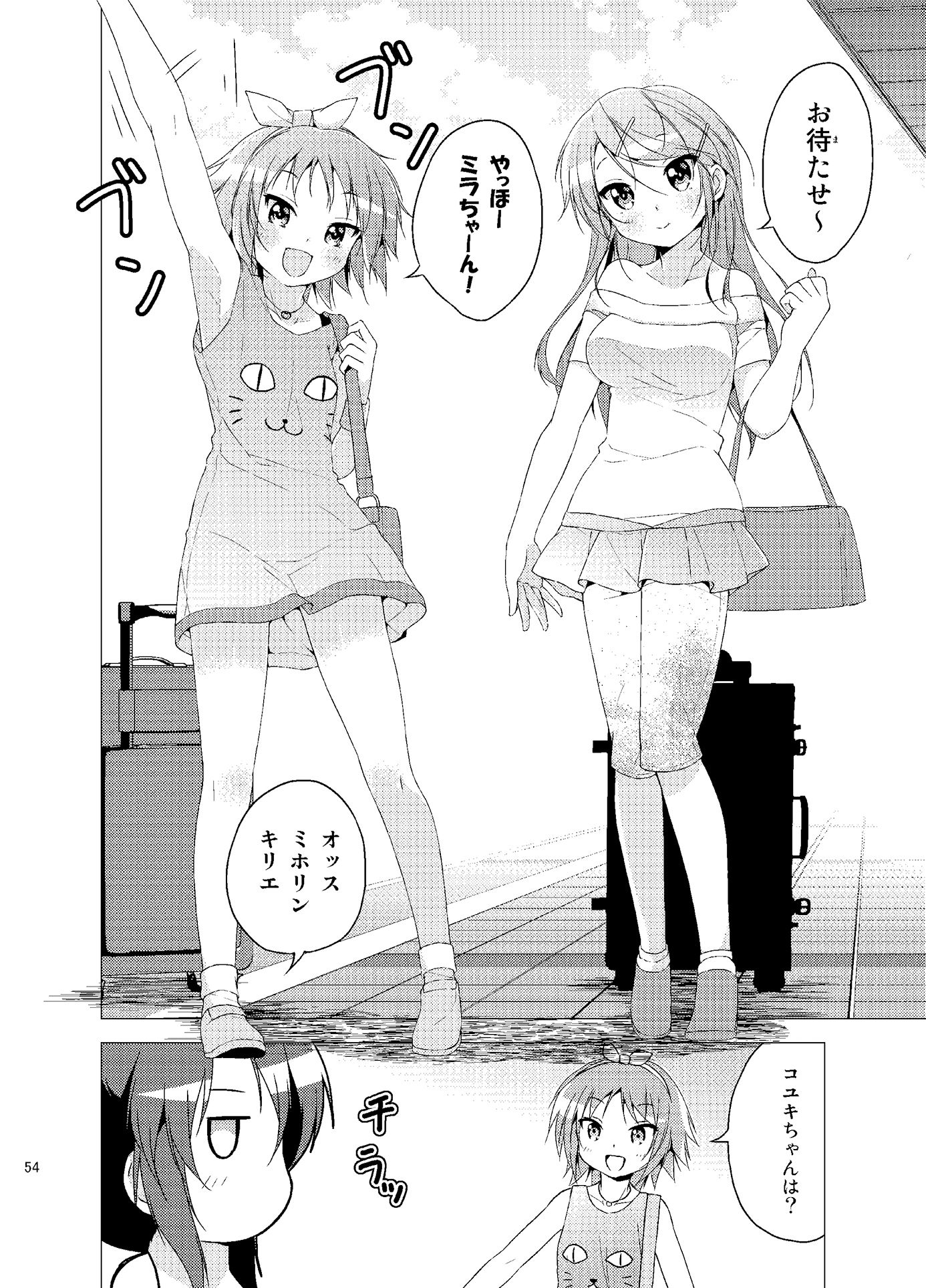 学校のしおり3
