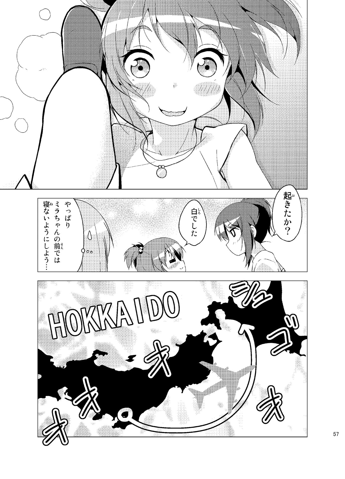 学校のしおり3