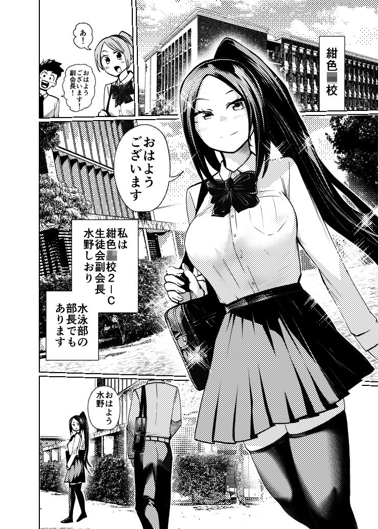 サンプル画像1:スク水大好き倶楽部しおり(二十三時終業) [d_319114]