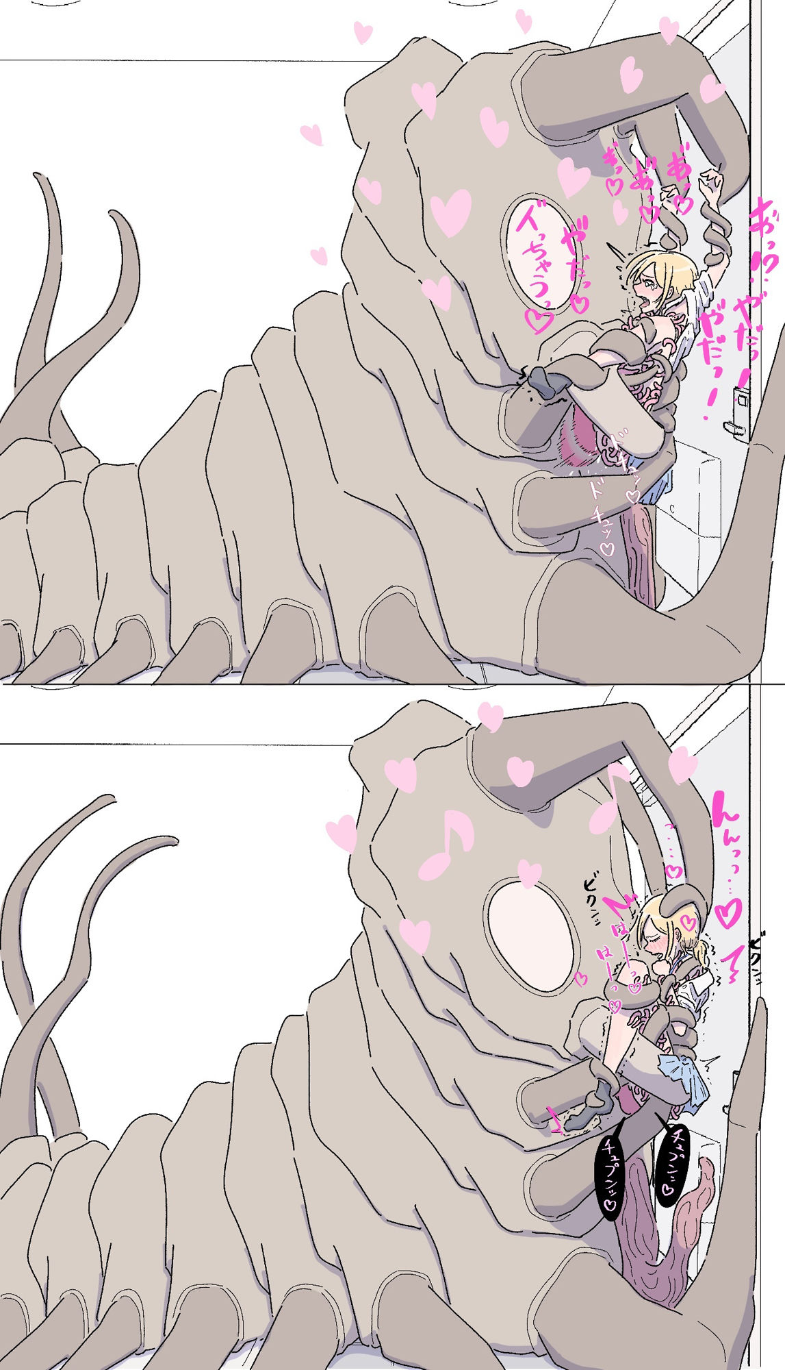 サンプル画像4:能力者の世界にもオフパコはあるよね っていう話1(たこわさ) [d_319232]