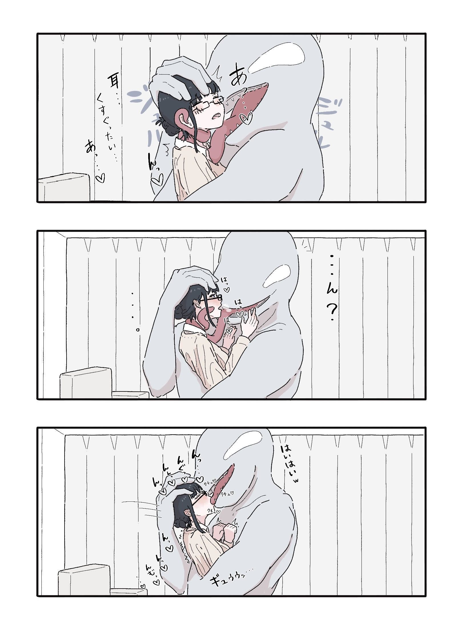 サンプル画像5:能力者の世界にもオフパコはあるよね っていう話1(たこわさ) [d_319232]