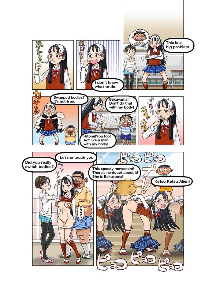 サンプル画像3:Swap silly guy and madonna(TSF-online) [d_319249]