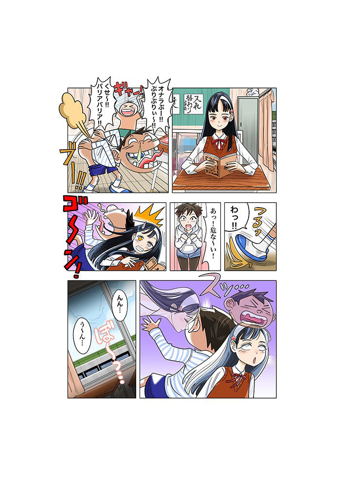 サンプル画像1:クラスのマドンナとバカ男子の入れ替わり(TSF-online) [d_319253]