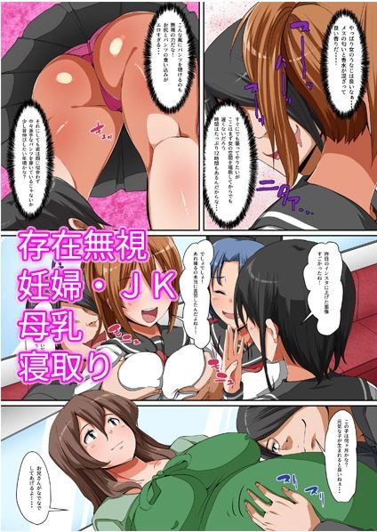 サンプル画像4:『大感謝価格』喪男に配給される処女たち 総集編3作品セット(NCP) [d_319257]