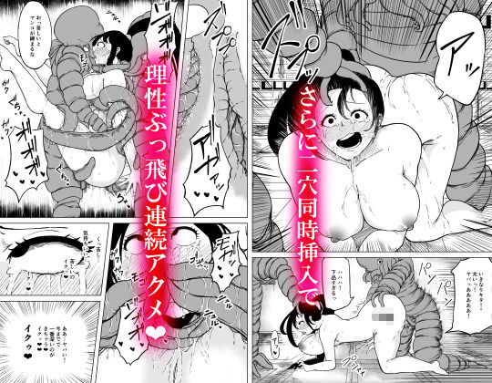 サンプル画像6:精神屈服・ワカラセ放送(らびっとアビス) [d_319268]