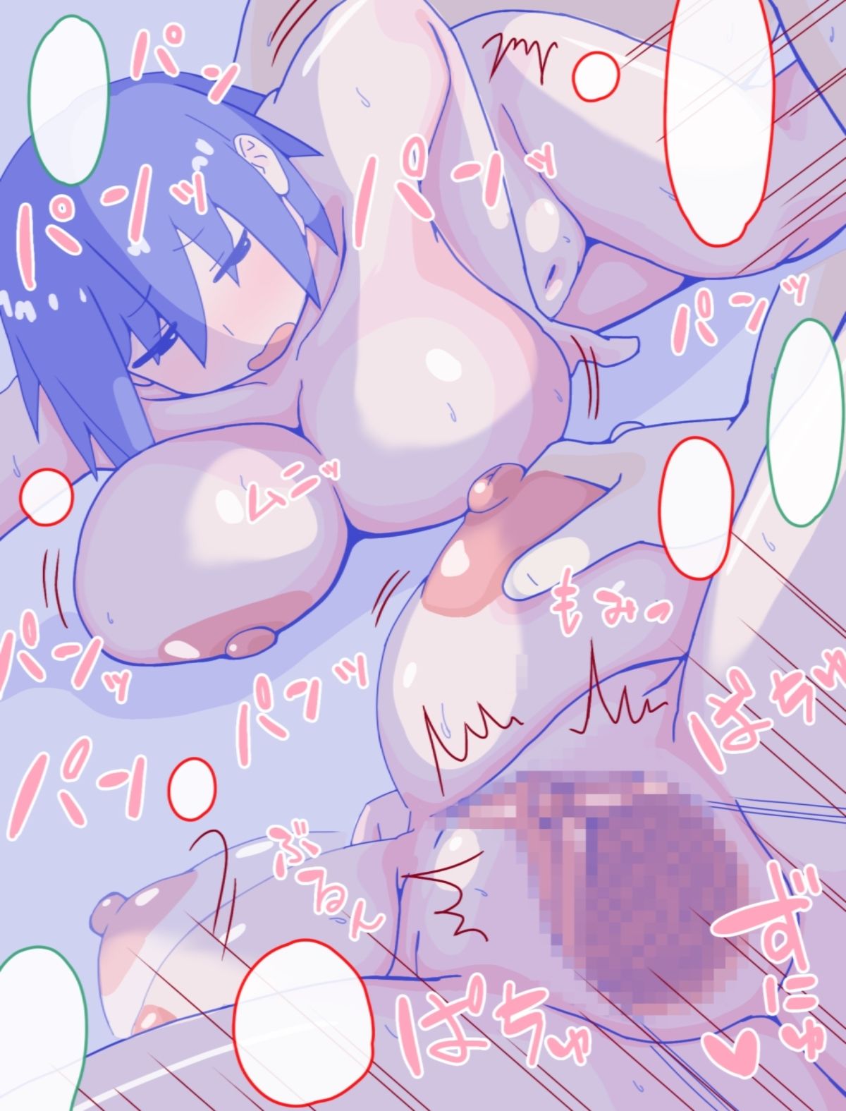 サンプル画像1:母さんと思い出のしまぱん(縁名乃春) [d_319270]