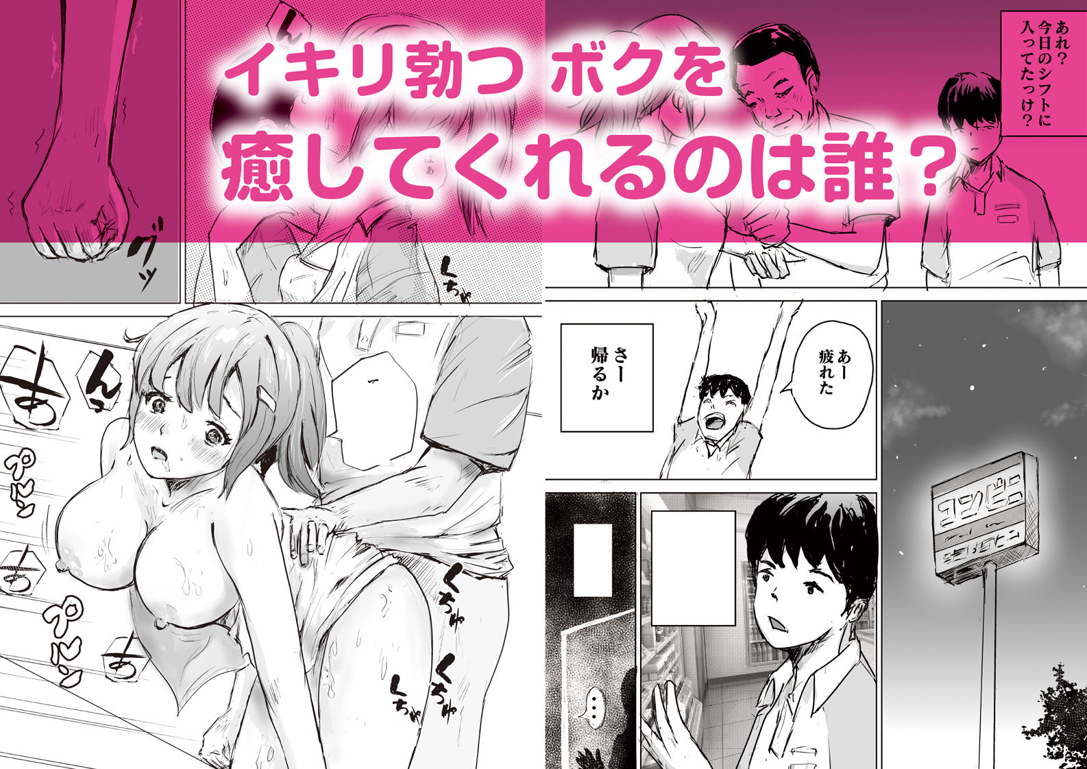 サンプル画像1:ママがメスになる＊(たたづむ) [d_319394]