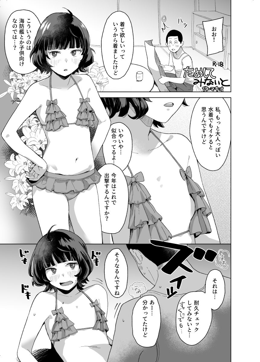 サンプル画像1:くらし(空中線) [d_319538]