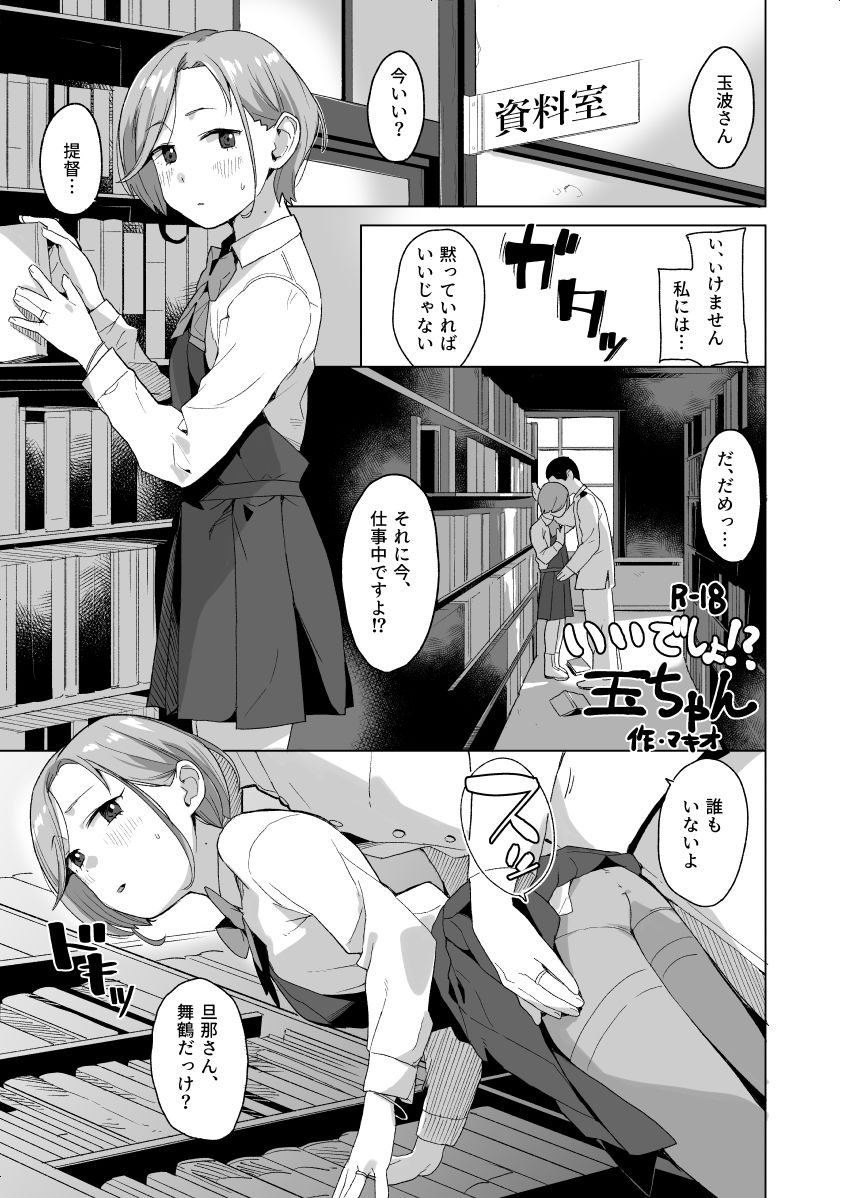 サンプル画像2:くらし(空中線) [d_319538]