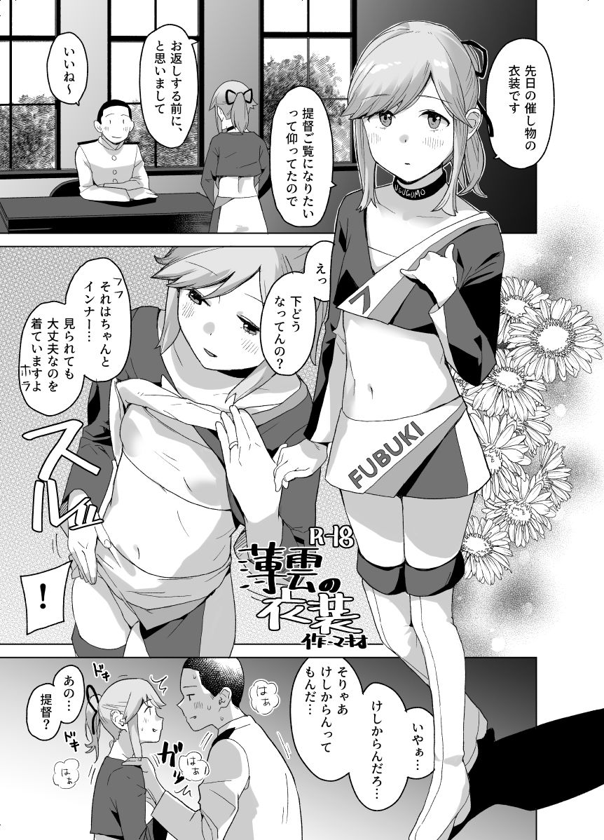 サンプル画像3:くらし(空中線) [d_319538]