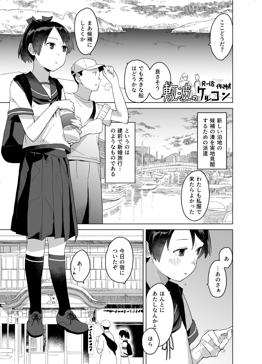 サンプル画像4:くらし(空中線) [d_319538]