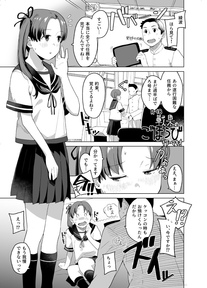 サンプル画像5:くらし(空中線) [d_319538]