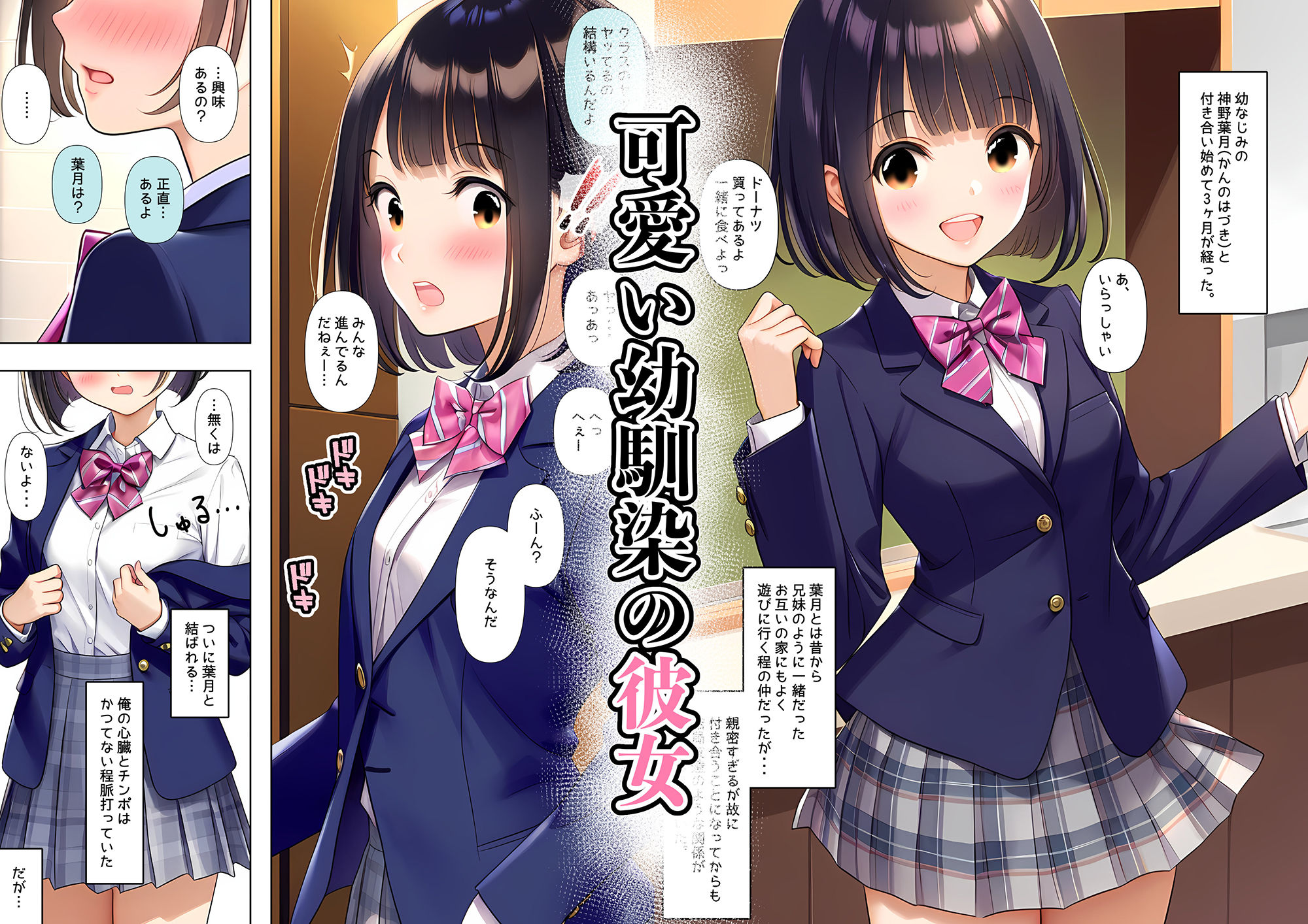 サンプル画像1:カノジョの母親は僕のチンポに対するリスペクトが凄すぎる 第一話(茶っ戸★自慰P亭) [d_319550]